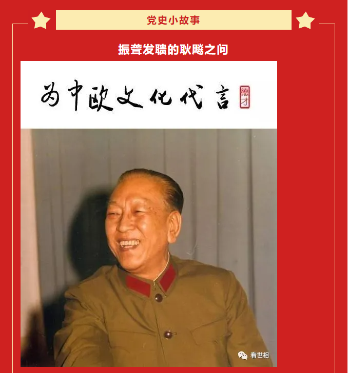 【百年黨史·天天學】肆拾3.png