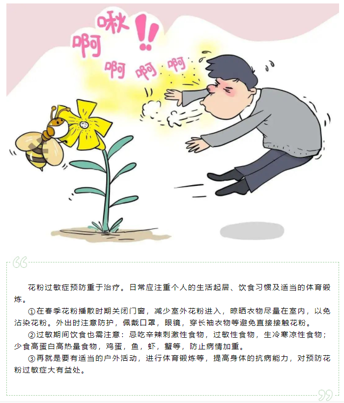 微信截圖_20220311164551.png