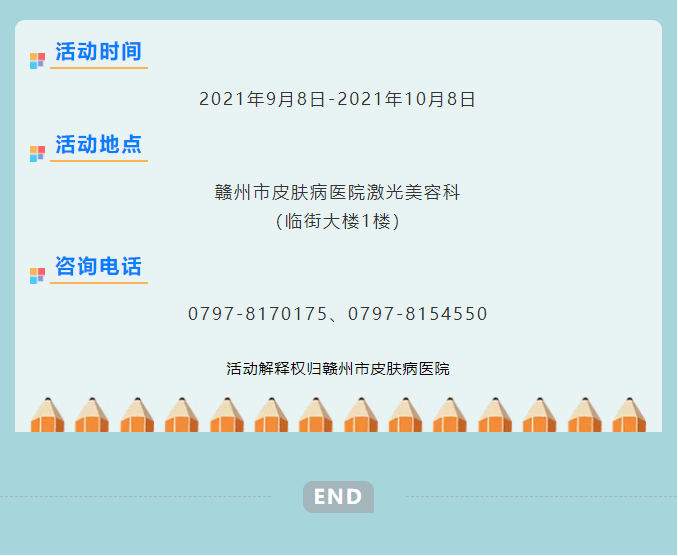 微信截圖_20211009090535.png