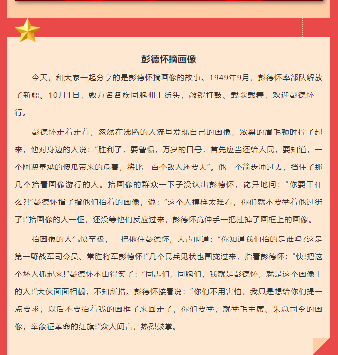 微信截圖_20211108143946.png