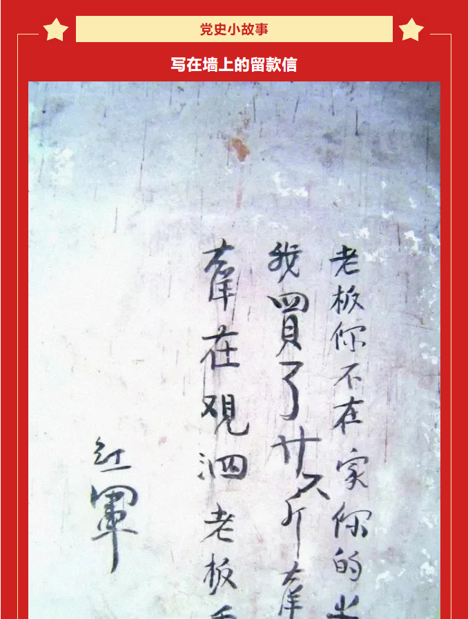 【百年黨史·天天學】肆拾伍3.png