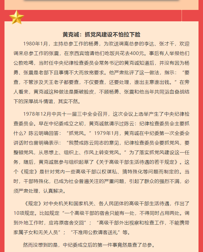 微信截圖_20211018154720.png