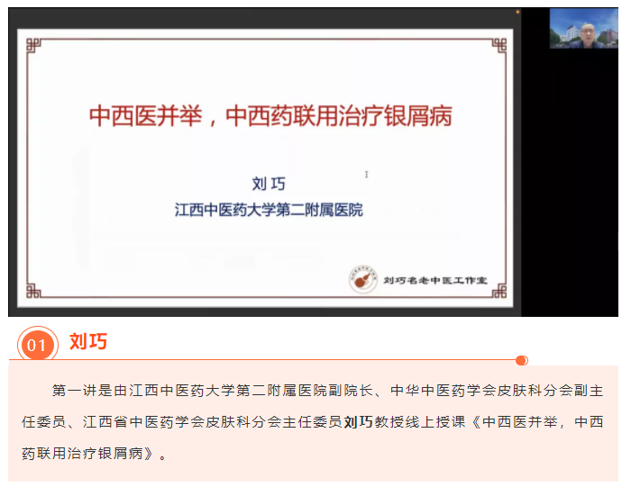 微信截圖_20220121103610.png