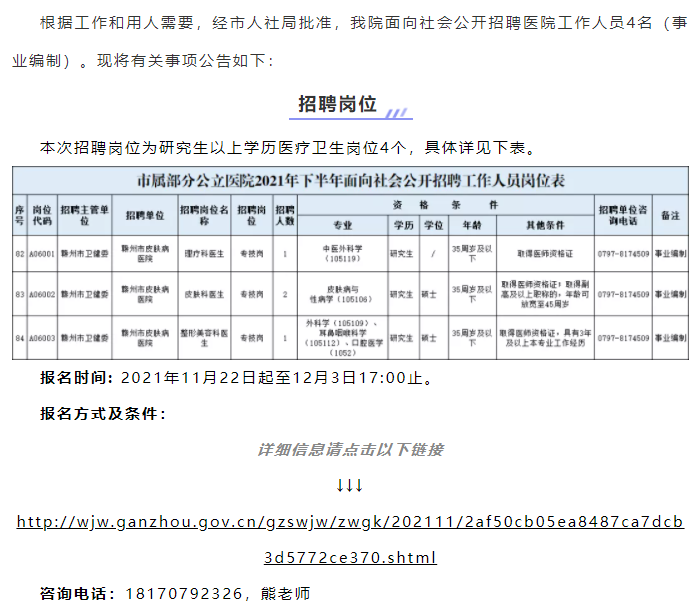 微信截圖_20211201090810.png