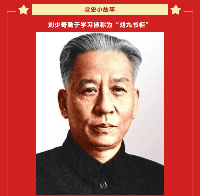 【百年黨史·天天學(xué)】叁拾柒3.png