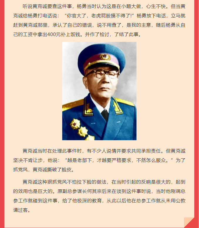 微信截圖_20211018154744.png