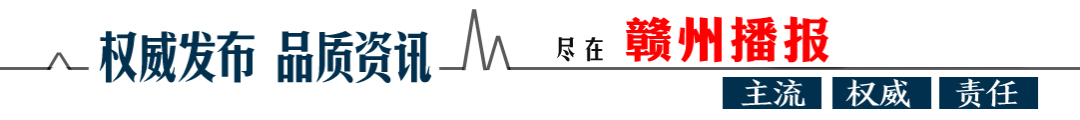 贛州市皮膚病醫(yī)院中醫(yī)科大型義診活動(dòng)暨中醫(yī)病區(qū)啟用儀式1.png