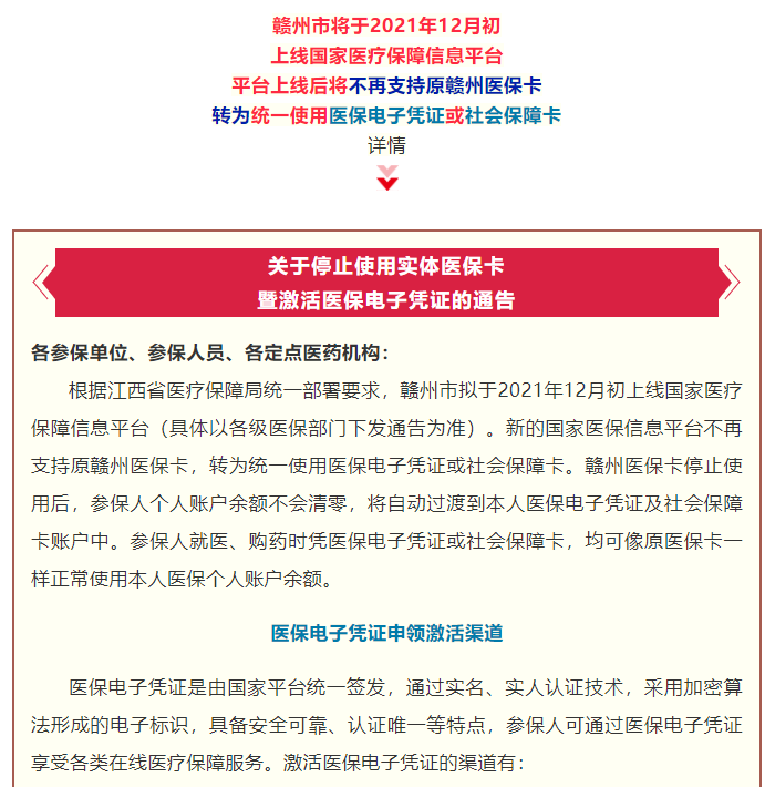 微信截圖_20211201093605.png