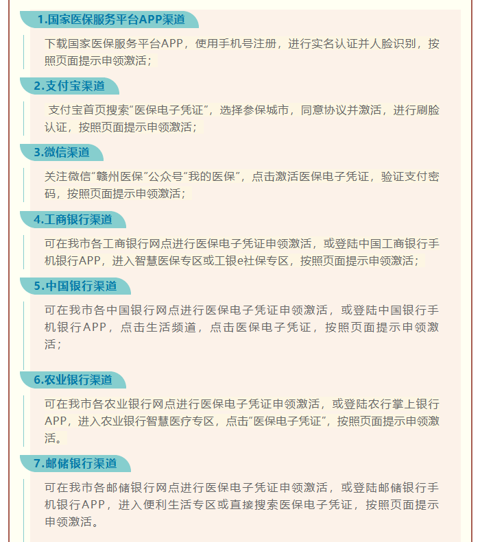 微信截圖_20211201093646.png