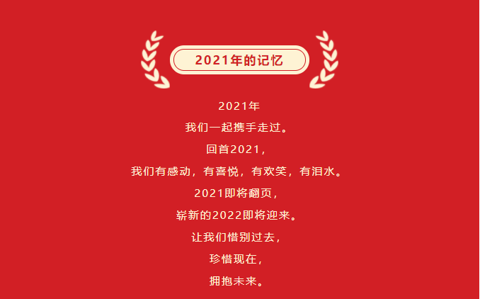 微信截圖_20220121162230.png