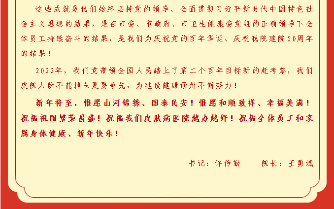 微信截圖_20220121164032.png