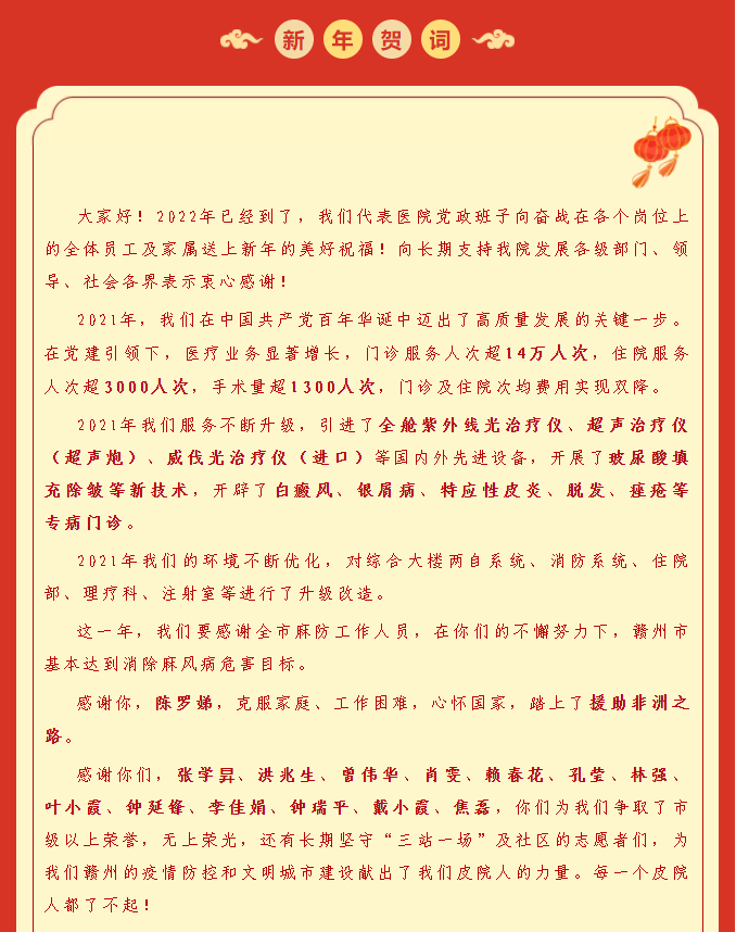 微信截圖_20220121164010.png