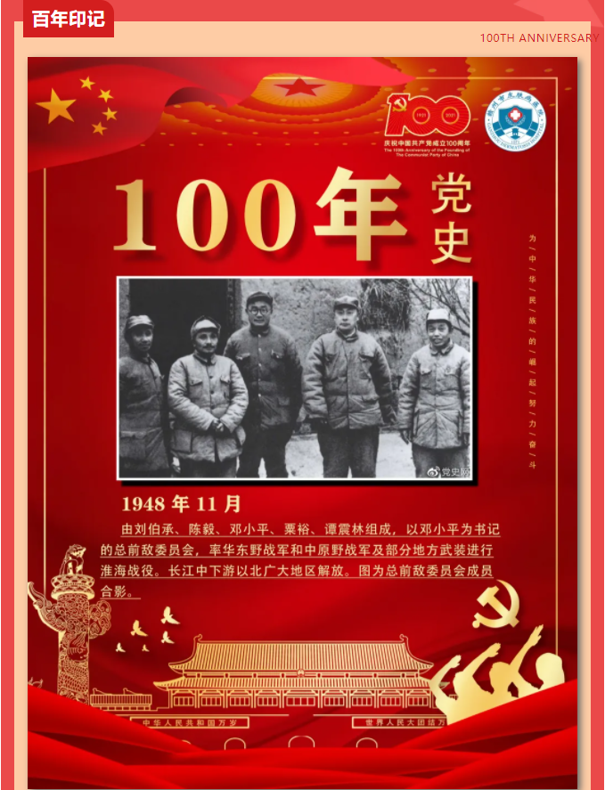 微信截圖_20211115091821.png