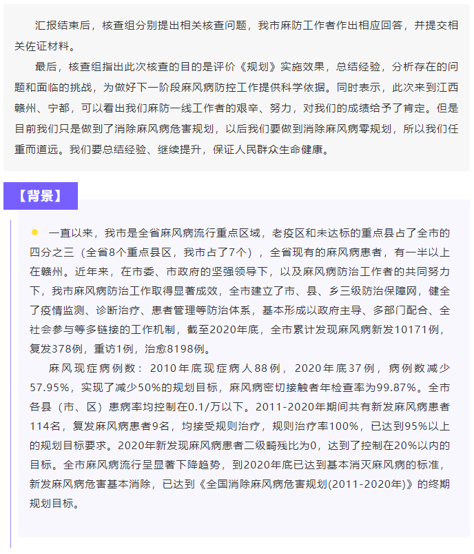 微信截圖_20211009154544.png