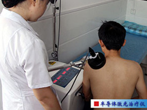 半导体激光治疗仪