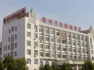 医院环境