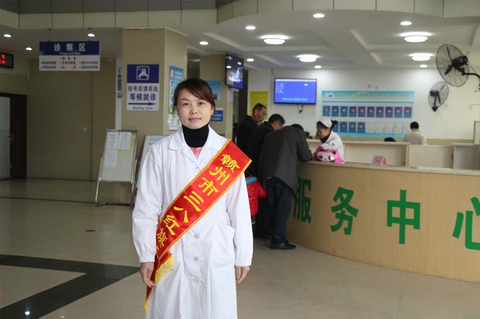 喜讯：热烈庆祝我院曾晓霞同志荣获赣州市三八红旗手荣誉称号1.jpg