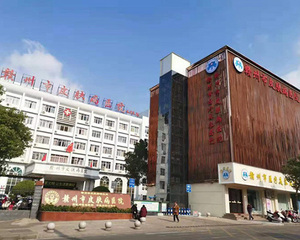 医院大楼