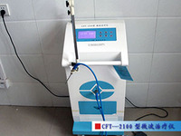 CFT--2100型微波治疗仪