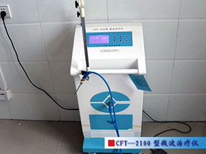 6CFT--2100型微波治疗仪.jpg